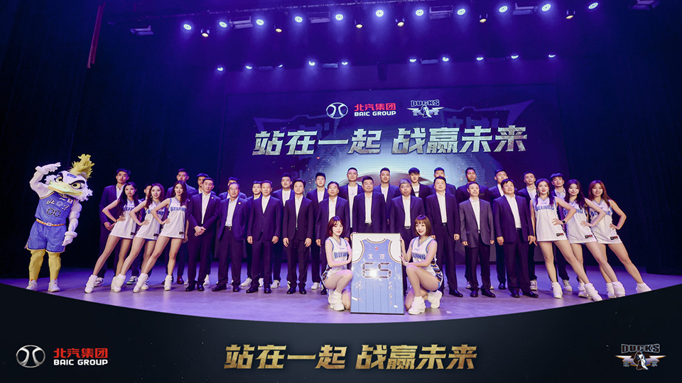 站在一起 战赢未来 | 江南app体育冠名北京男篮